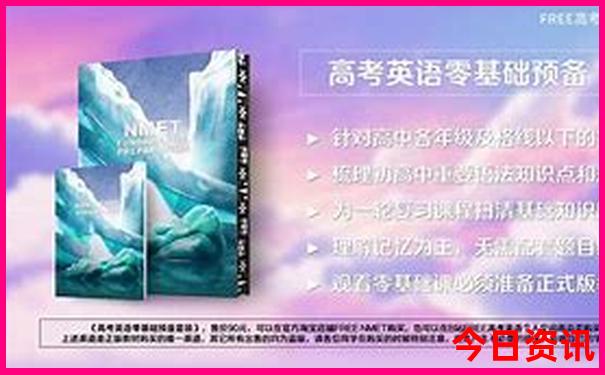 盘州市旅游景点排名